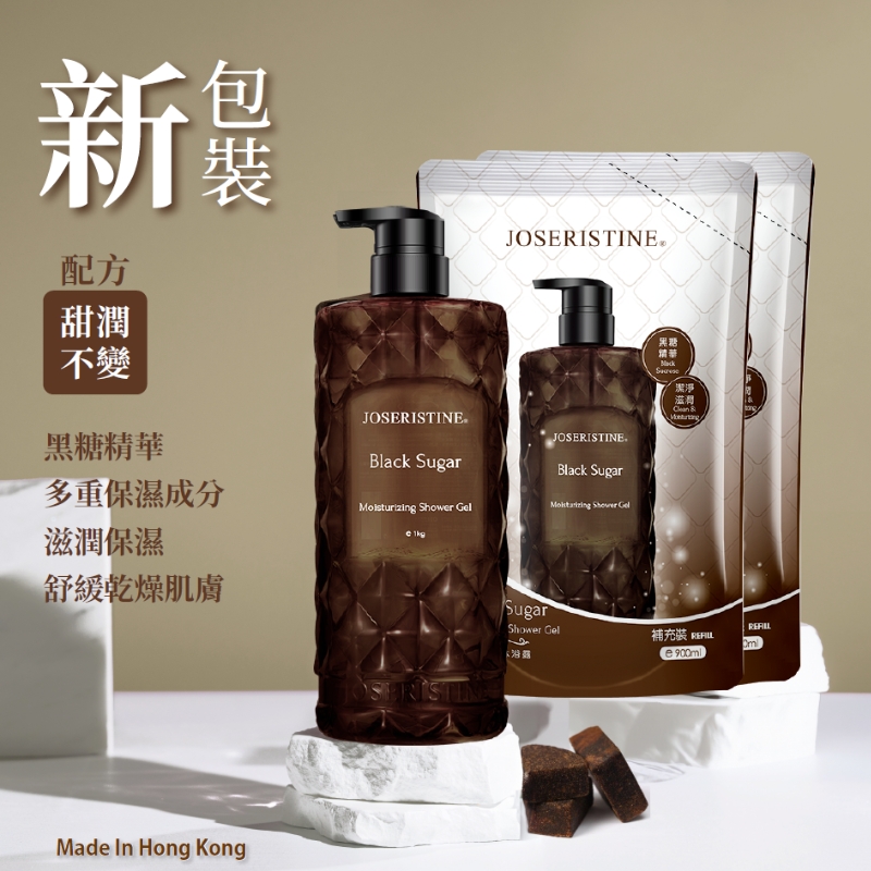 黑糖營潤沐浴露1+2優惠裝