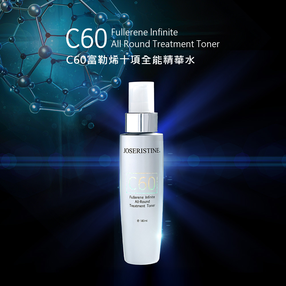C60富勒烯十項全能爽膚精華水-Choi Fung