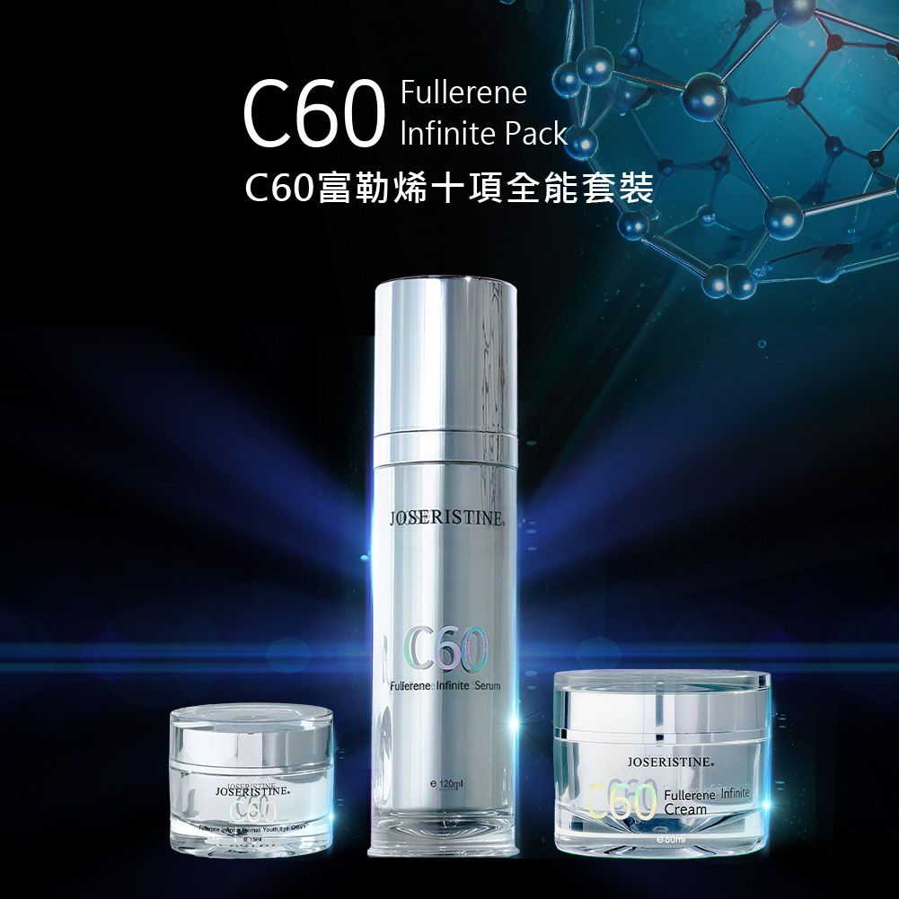 基础护肤品 C60富勒烯十項全能套裝– Choi Fung