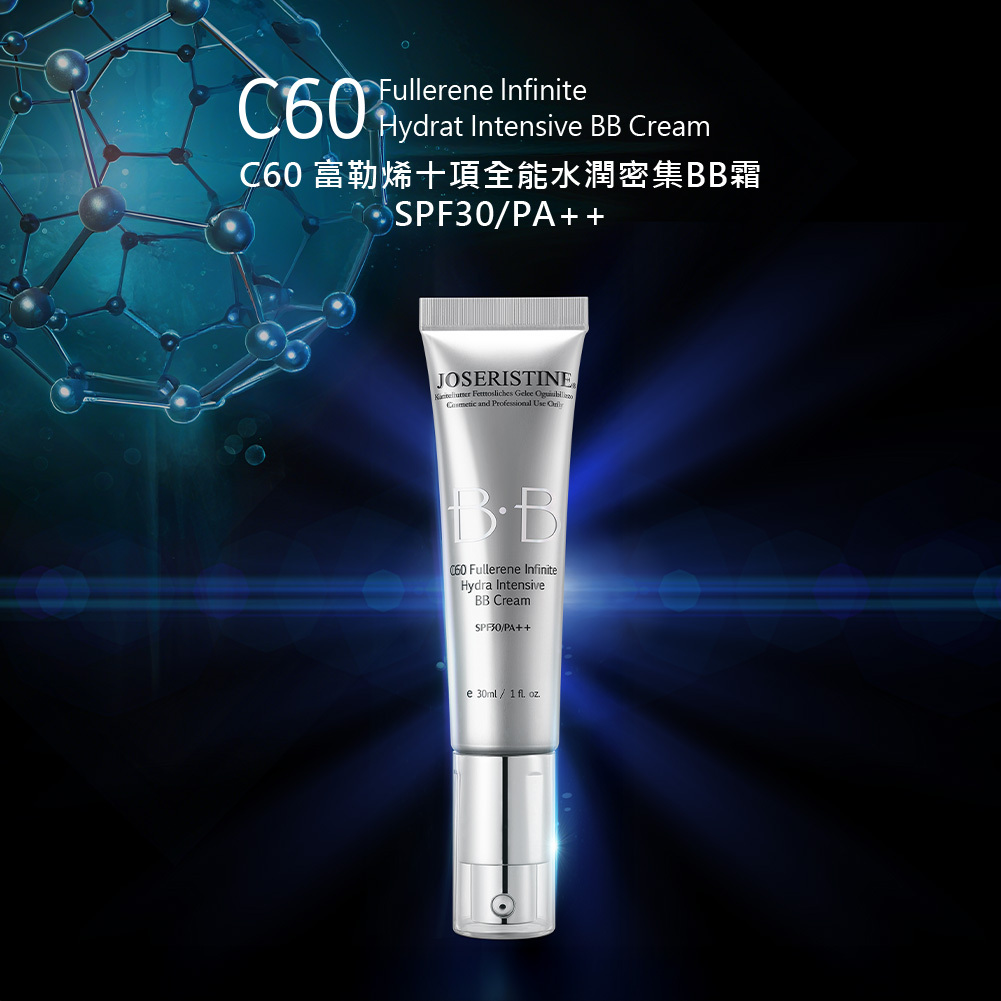 C60 富勒烯十項全能水潤密集BB霜SPF30/PA++ (01)