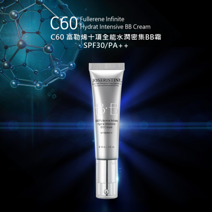 C60 富勒烯十項全能水潤密集BB霜SPF30/PA++ (01)
