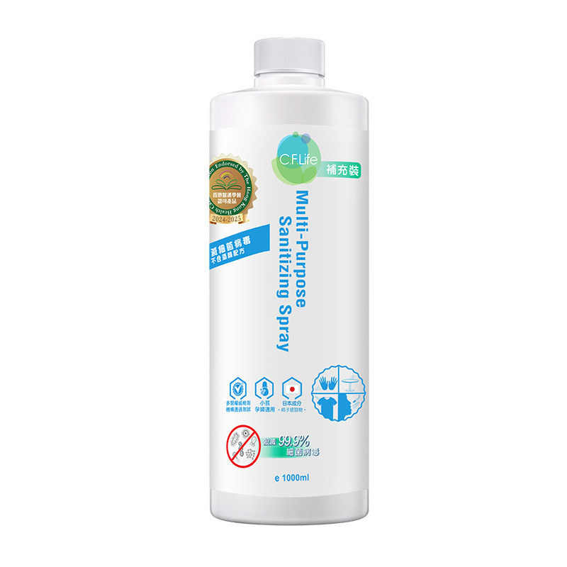 B Kill 多功能全效滅菌消毒噴霧(補充裝)