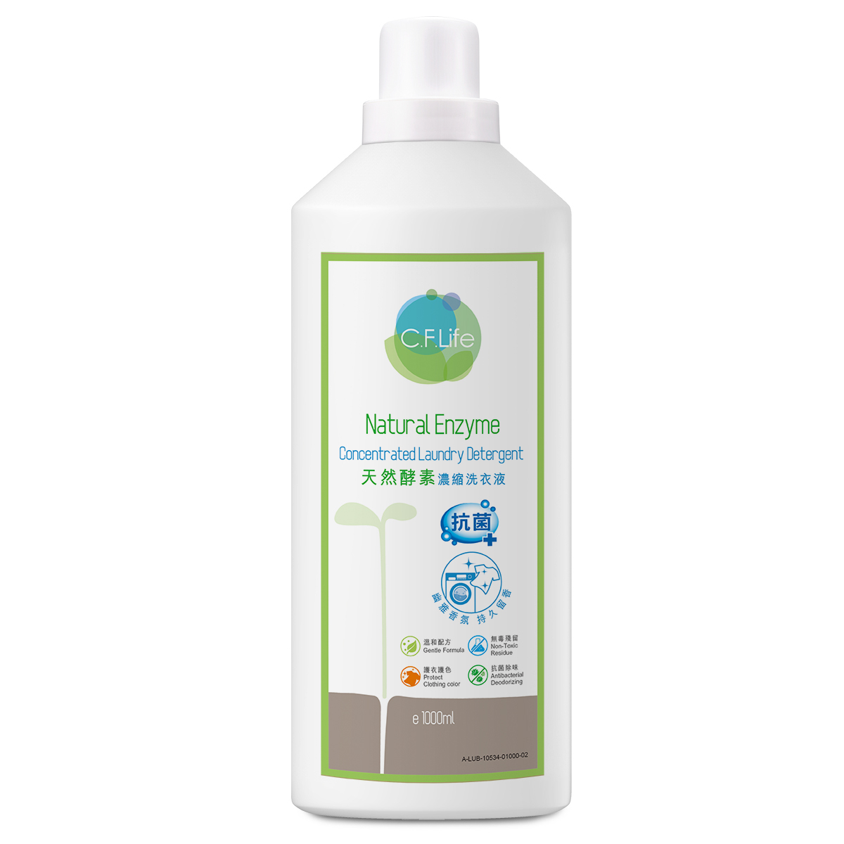 天然酵素濃縮洗衣液 (幽雅香氛)-Choi Fung