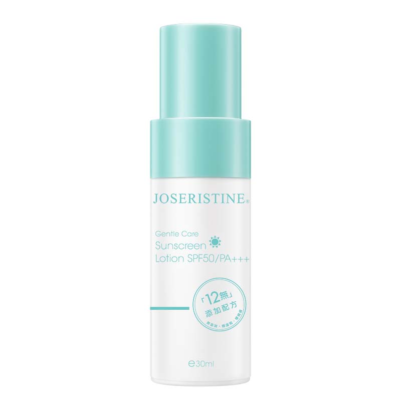 低敏呵護無添加防曬乳SPF50/PA+++
