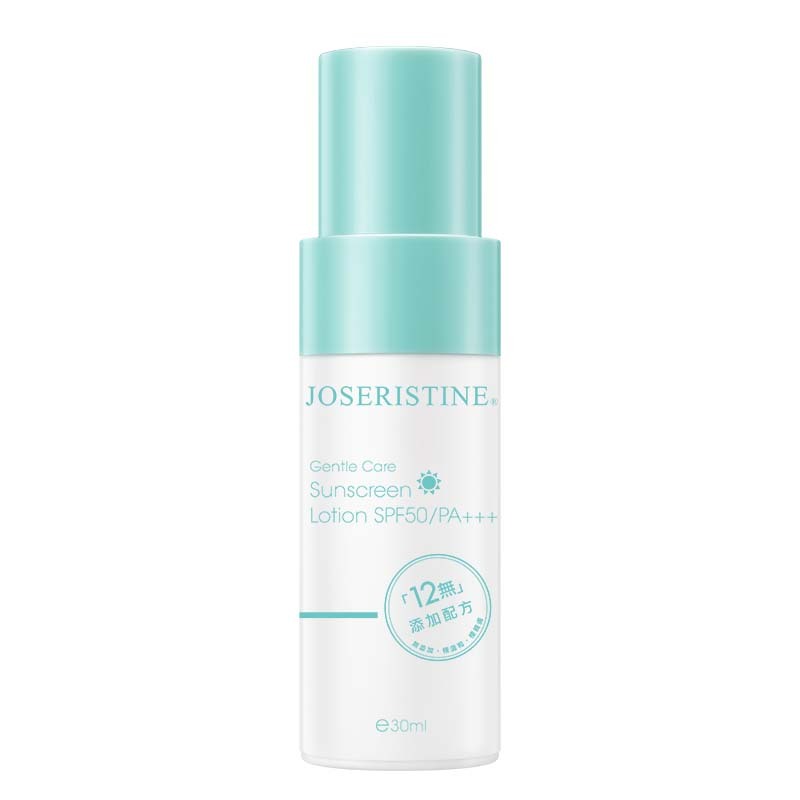 低敏呵護無添加防曬乳SPF50/PA+++