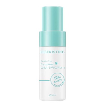 低敏呵護無添加防曬乳SPF50/PA+++