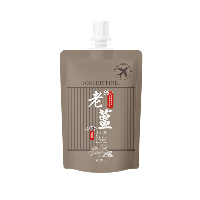 老薑滋養沐浴露(旅行裝)