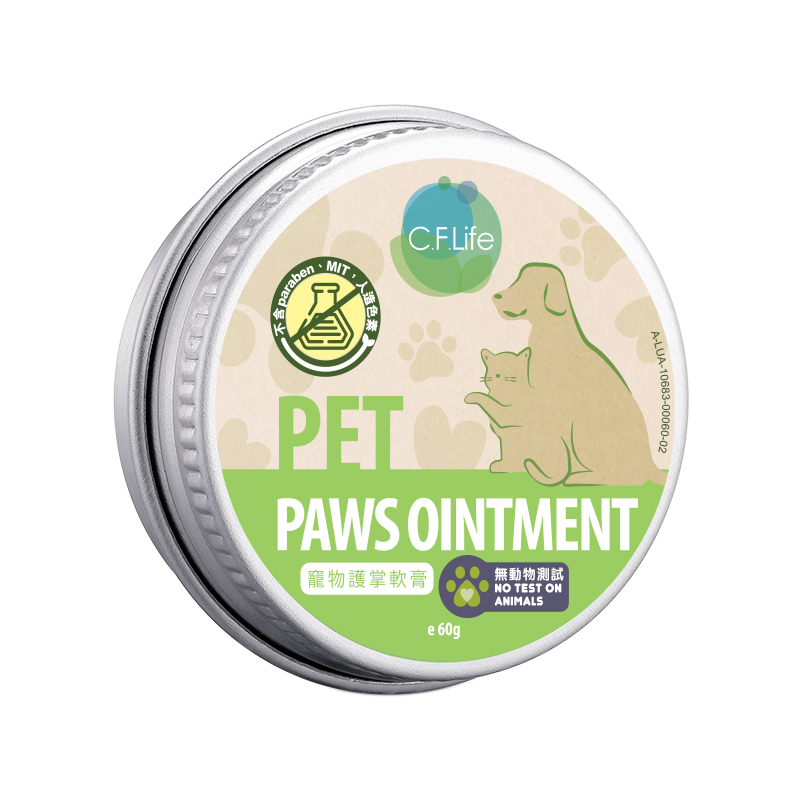 寵物護掌軟膏-Choi Fung