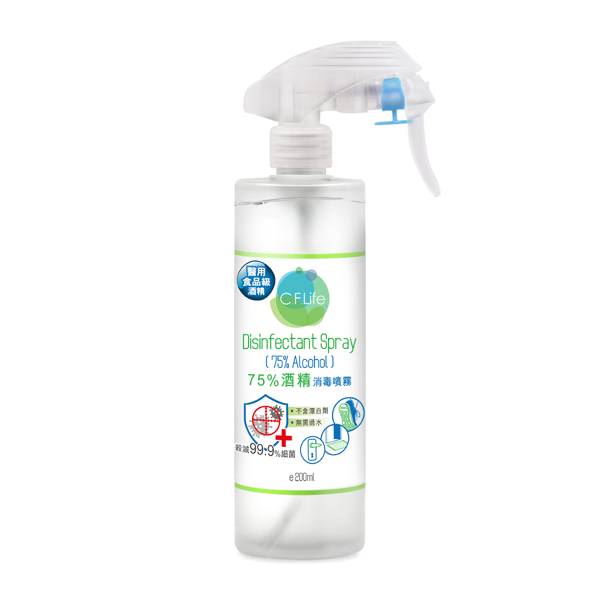 75%酒精消毒噴霧