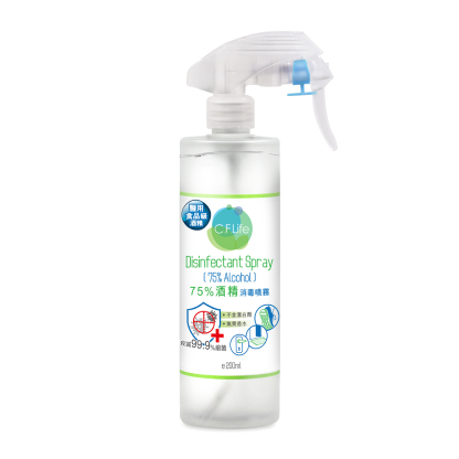 75%酒精消毒噴霧