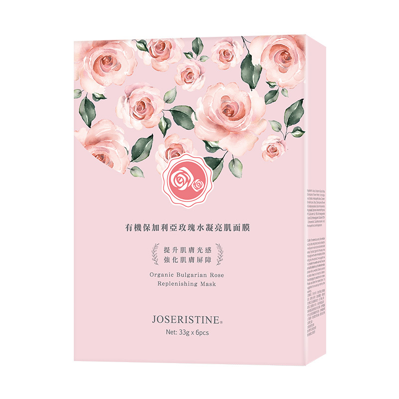 有機保加利亞玫瑰水凝亮肌面膜(6片)