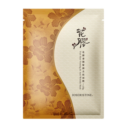 花膠養顏緊緻去紋面膜