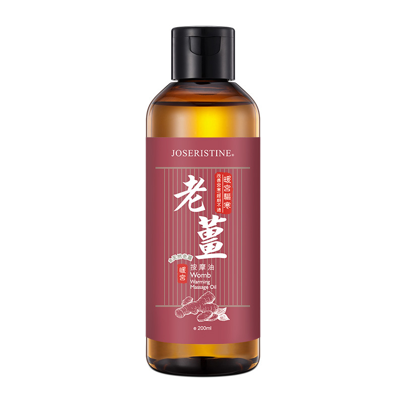 老薑按摩油-Choi Fung