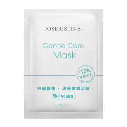 低敏呵護無添加面膜
