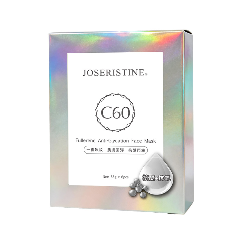 C60富勒烯十項全能抗醣面膜(6片)