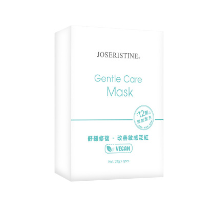 低敏呵護無添加面膜(6片)