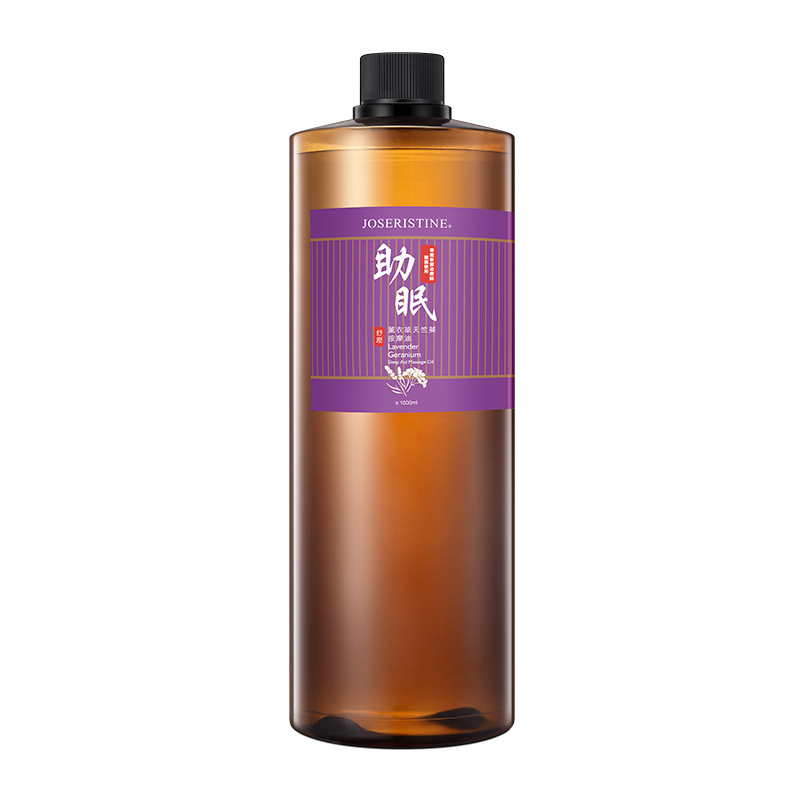 薰衣草天竺葵助眠按摩油-Choi Fung