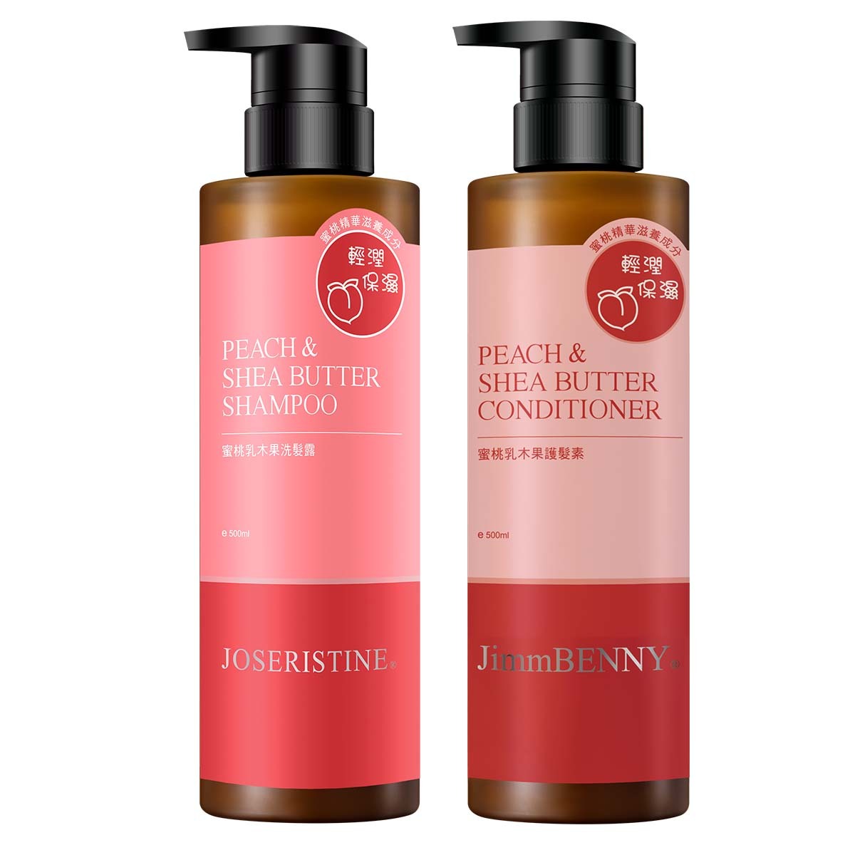 蜜桃乳木果洗髮護髮套裝-Choi Fung