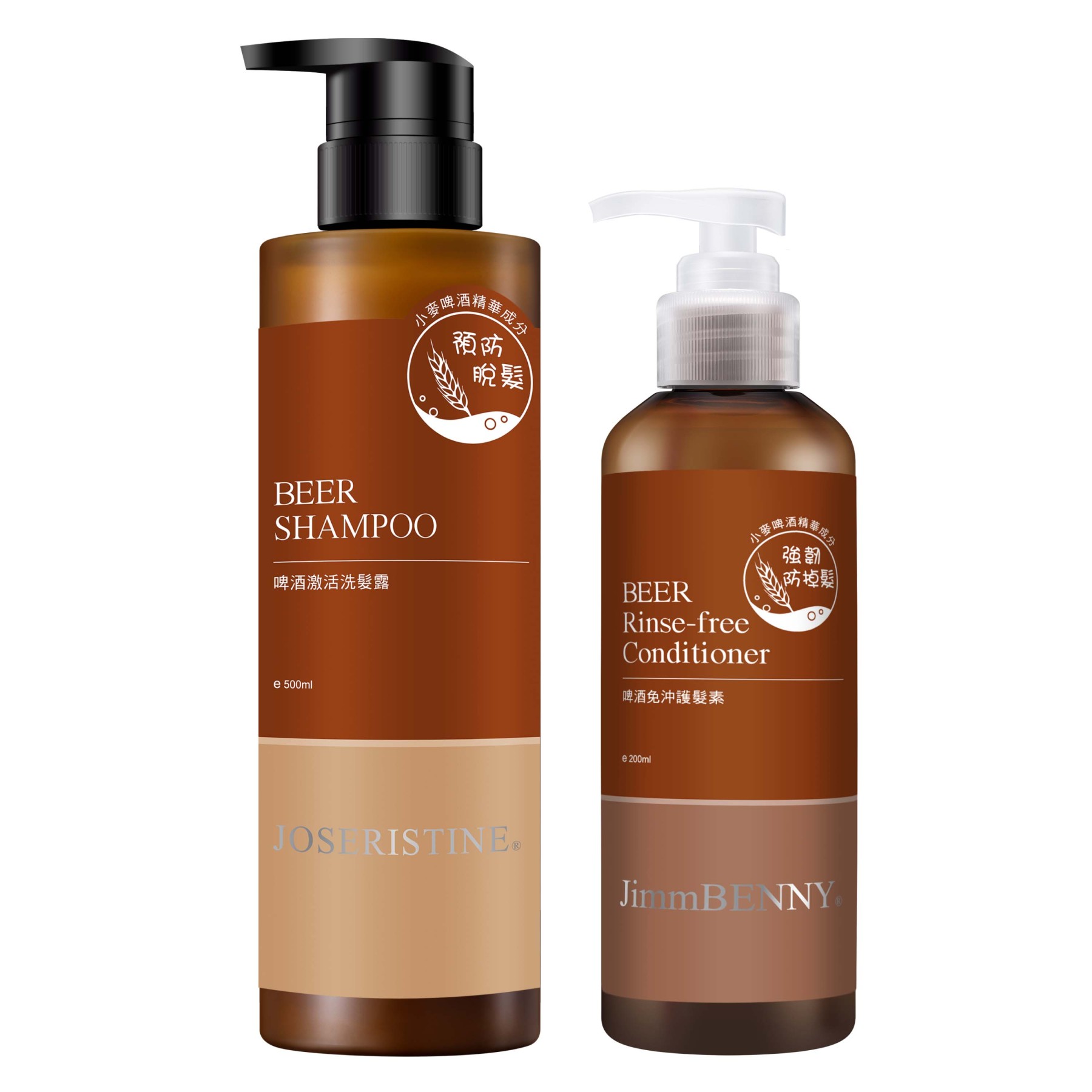 啤酒激活洗髮免沖護髮套裝-Choi Fung