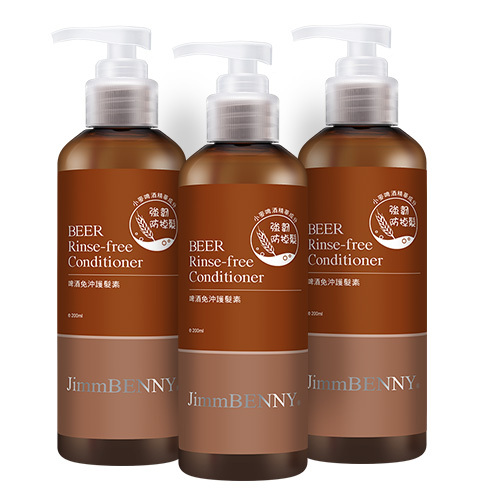 啤酒免沖護髮素 200ml 3支