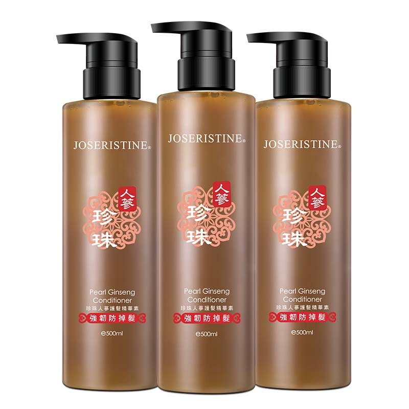 珍珠人蔘護髮精華素 500ml 3支