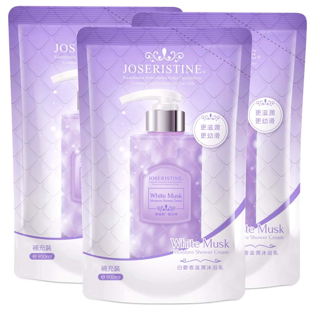 白麝香滋潤沐浴乳 (環保裝) 3包