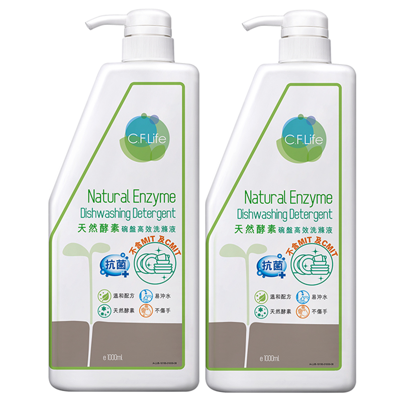 天然酵素碗盤高效洗滌液  2支裝