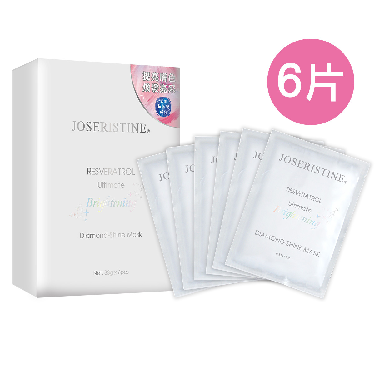 白藜蘆醇極致美白晶鑽面膜套裝-Choi Fung