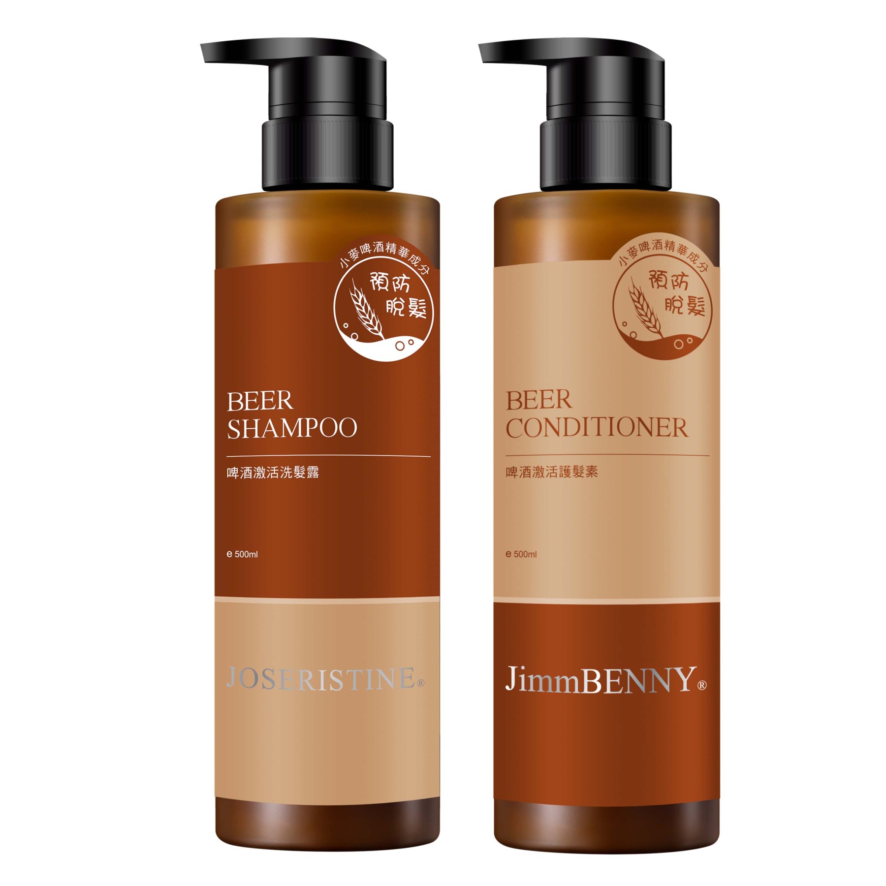 啤酒激活洗髮護髮套裝-Choi Fung