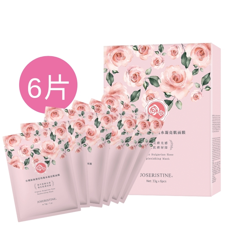 有機保加利亞玫瑰水凝亮肌面膜套裝-Choi Fung