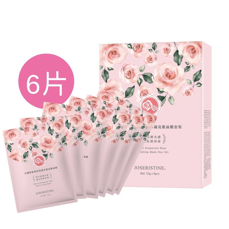 有機保加利亞玫瑰水凝亮肌面膜套裝-Choi Fung