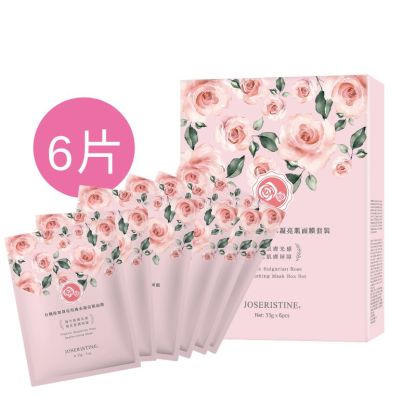 有機保加利亞玫瑰水凝亮肌面膜套裝