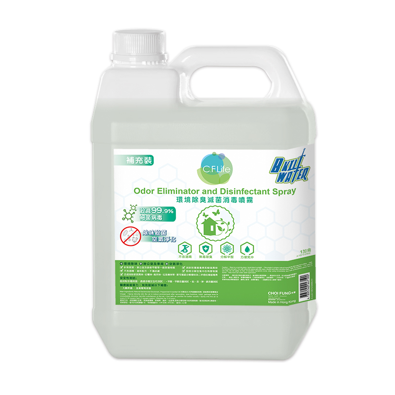 環境除臭滅菌消毒噴霧 (補充裝)