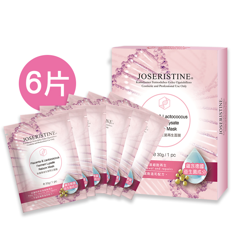 胎盤素益生菌再生面膜套裝-Choi Fung