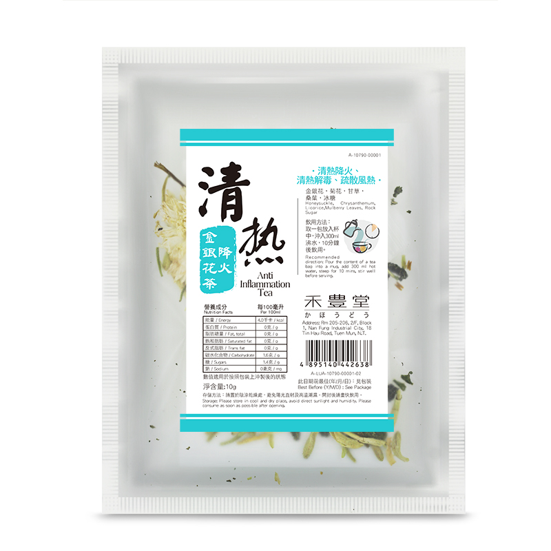 清熱降火金銀花茶