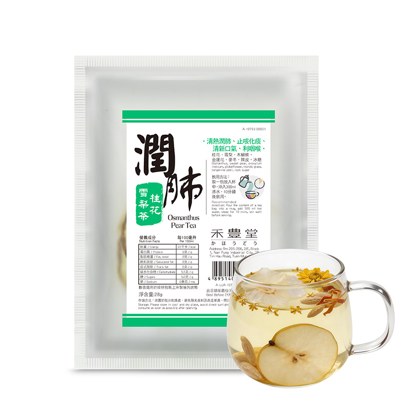 潤肺桂花雪梨茶