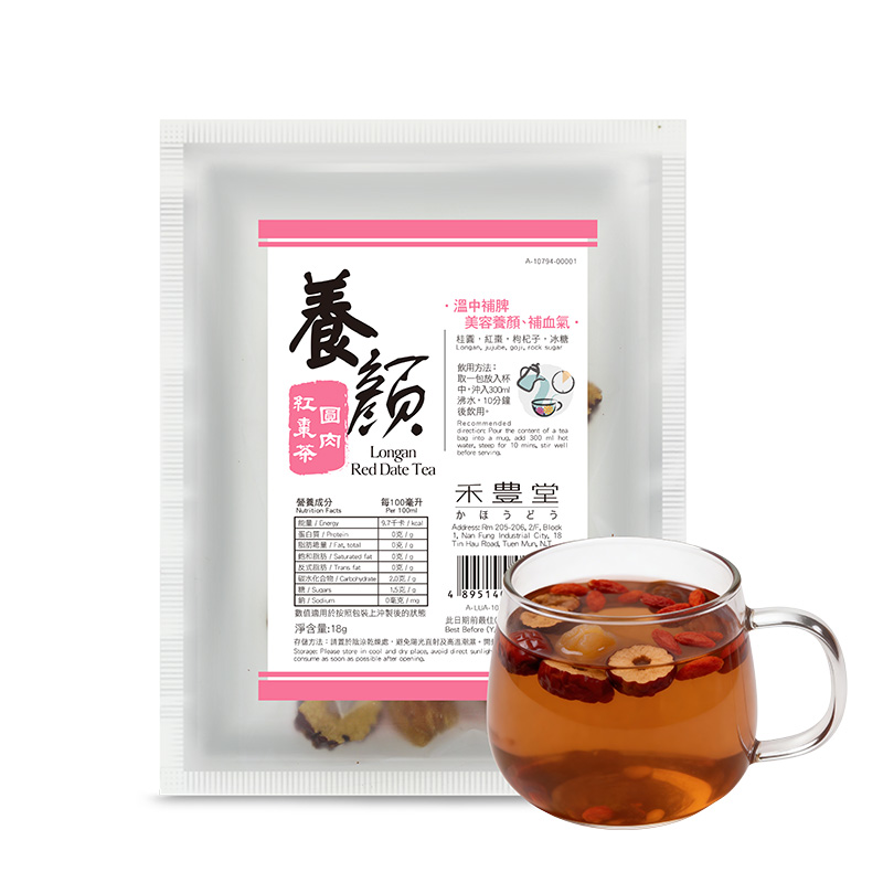 養顏圓肉紅棗茶