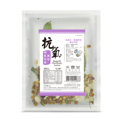 抗氧美容蝶豆花茶套裝