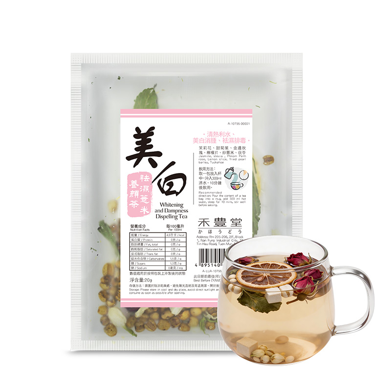 美白祛濕養顏薏米茶