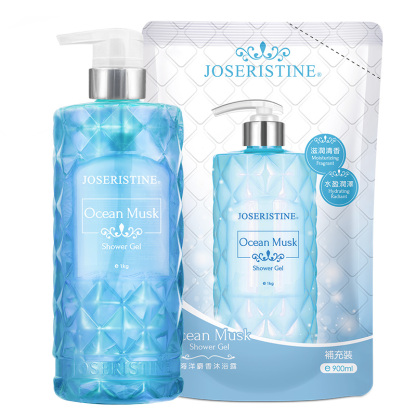 海洋麝香沐浴露1+1優惠裝