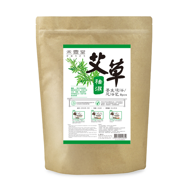 艾草祛濕養生足浴包-Choi Fung