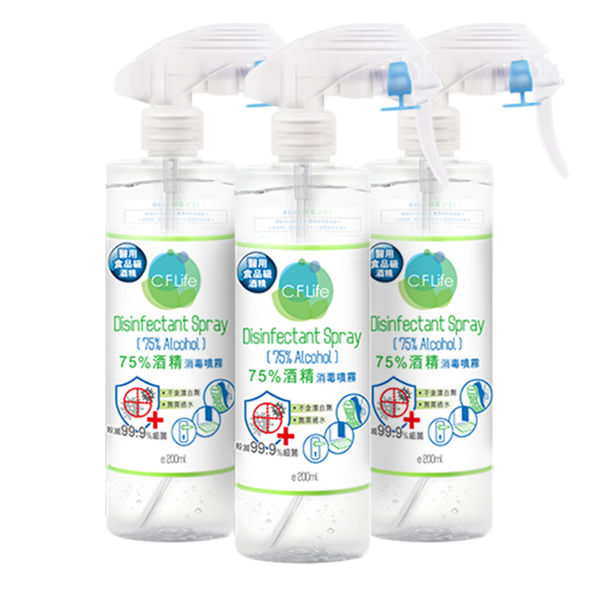 75%酒精消毒噴霧 3支