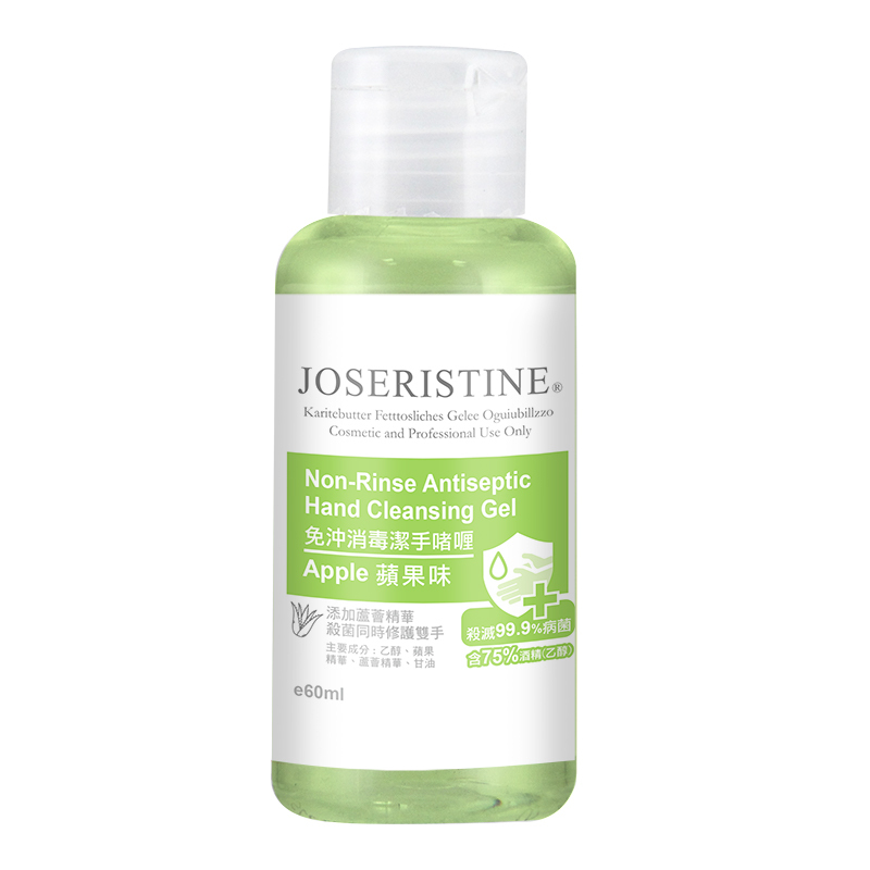 免沖消毒潔手?喱(蘋果味)-Choi Fung