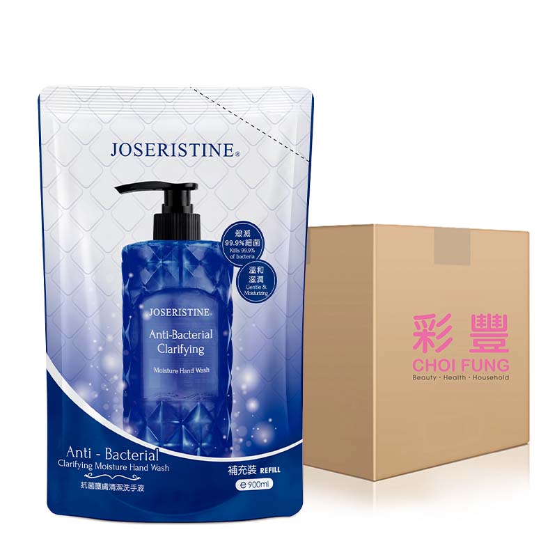抗菌護膚清潔洗手液(環保裝) 1箱(12包)