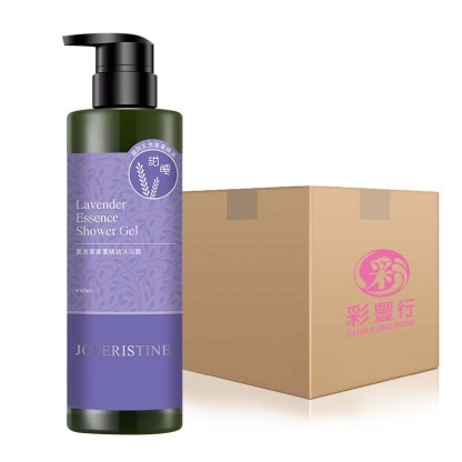 薰衣草香薰精油沐浴露 500ml 1箱(12支)