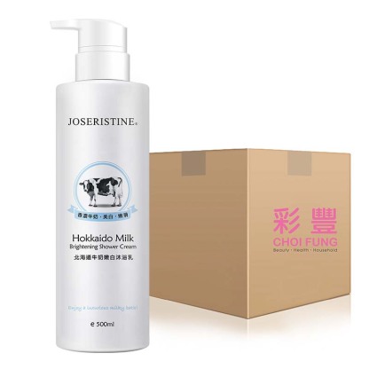 北海道牛奶嫩白沐浴乳 500ml 1箱(12支)
