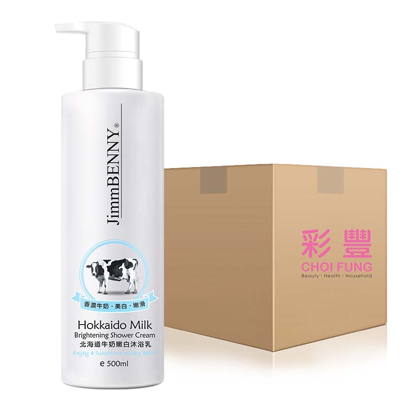 北海道牛奶嫩白沐浴乳 500ml 1箱(12支)