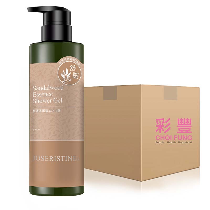 檀香香薰精油沐浴露 500ml 1箱(12支)