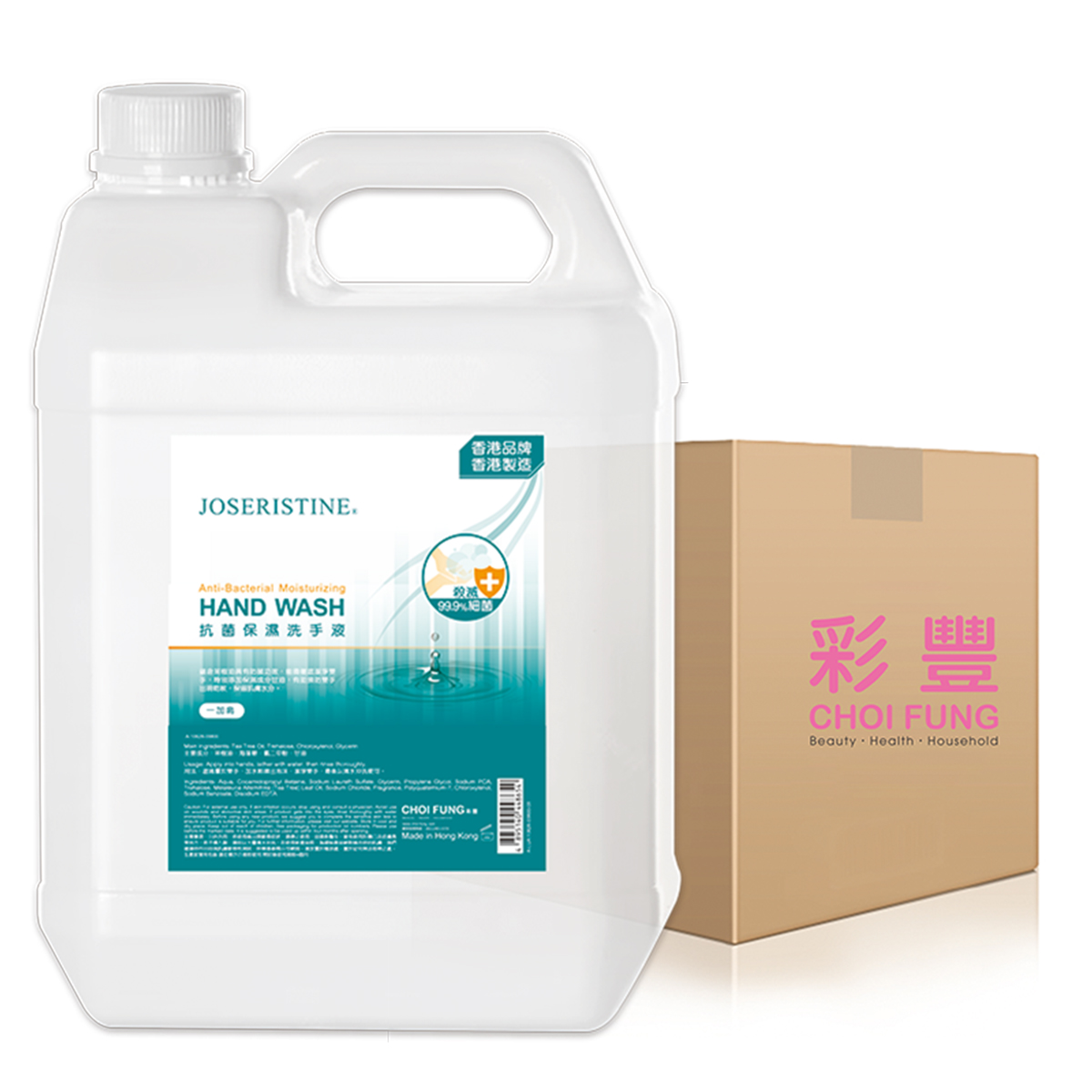抗菌護膚清潔洗手液 3.8L x 4