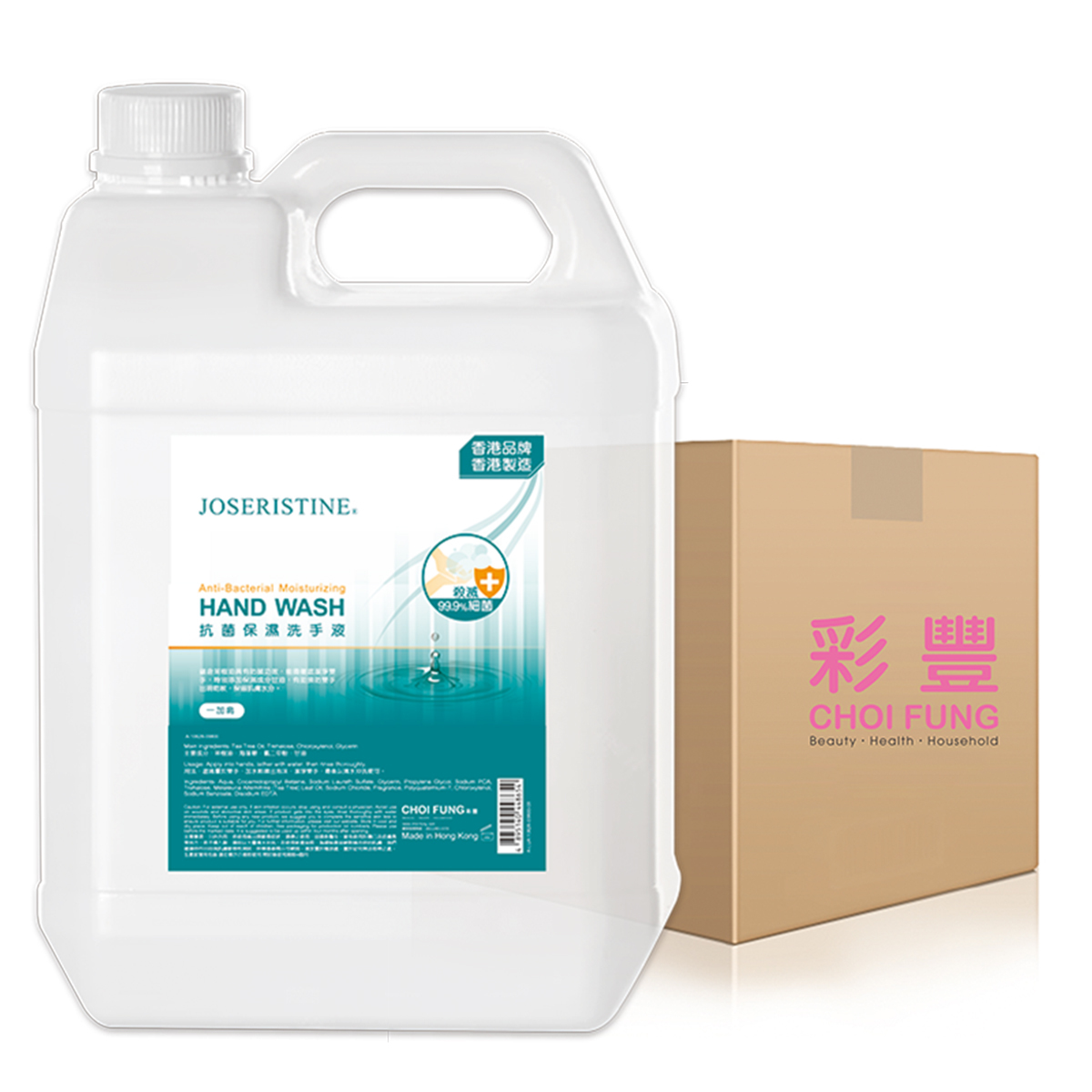 抗菌護膚清潔洗手液3.8L x 4-Choi Fung